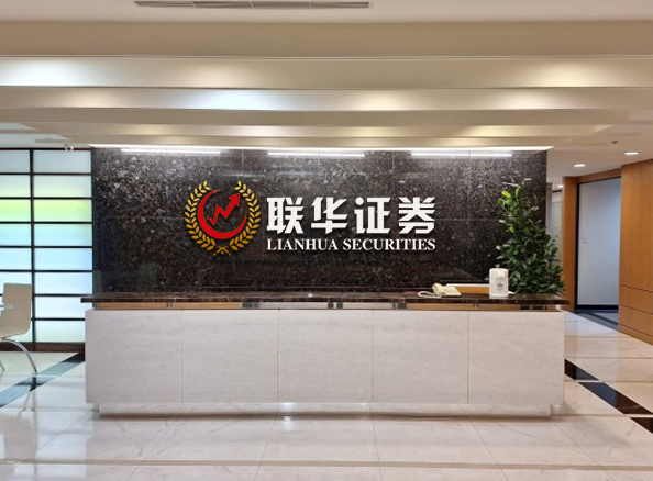 富华优配-股票配资网站-炒股配资网站
